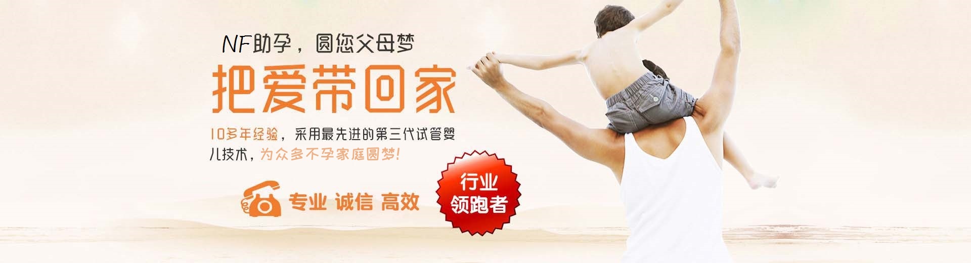 百色供卵助孕,百色供卵助孕价格,供卵助孕流程图片3